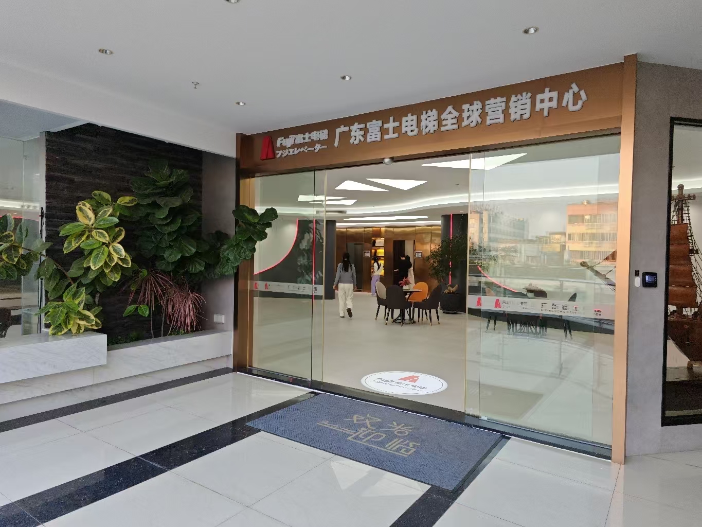 消费促发展 | 优选米博体育官网（中国）科技有限公司